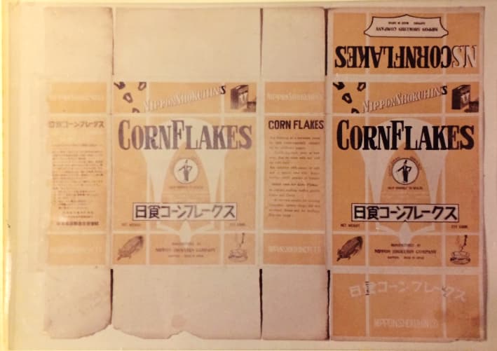 製品パッケージ