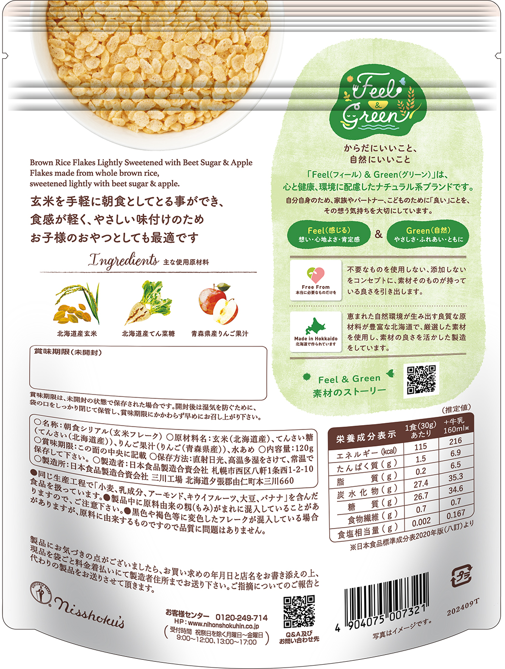 イメージ2