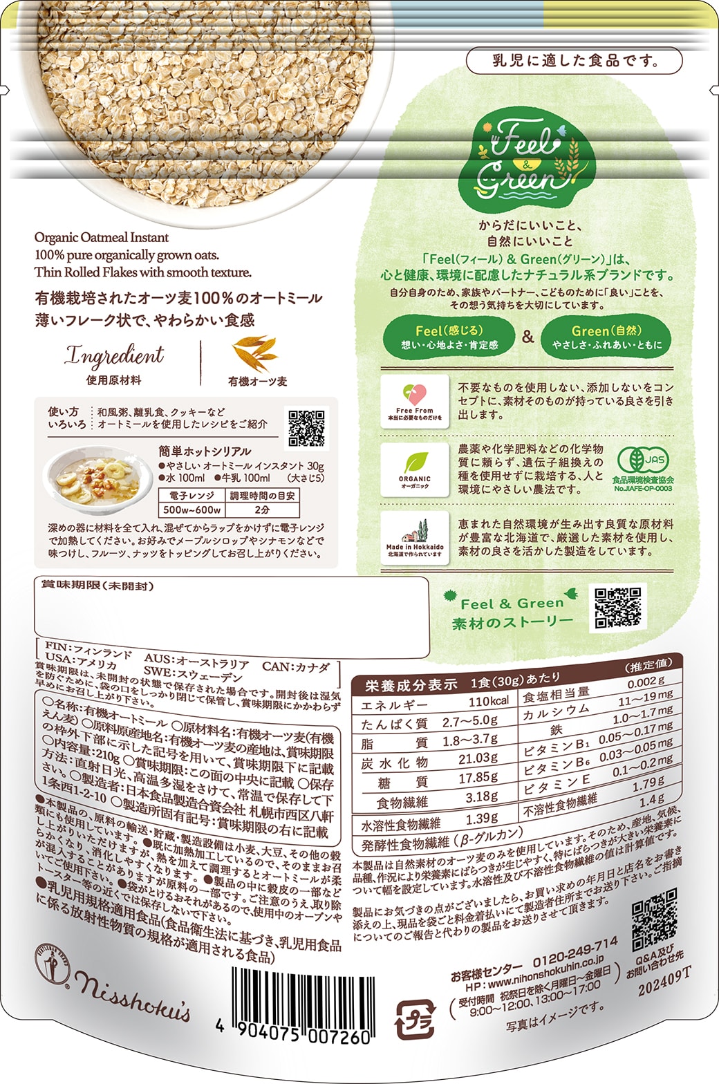 イメージ2