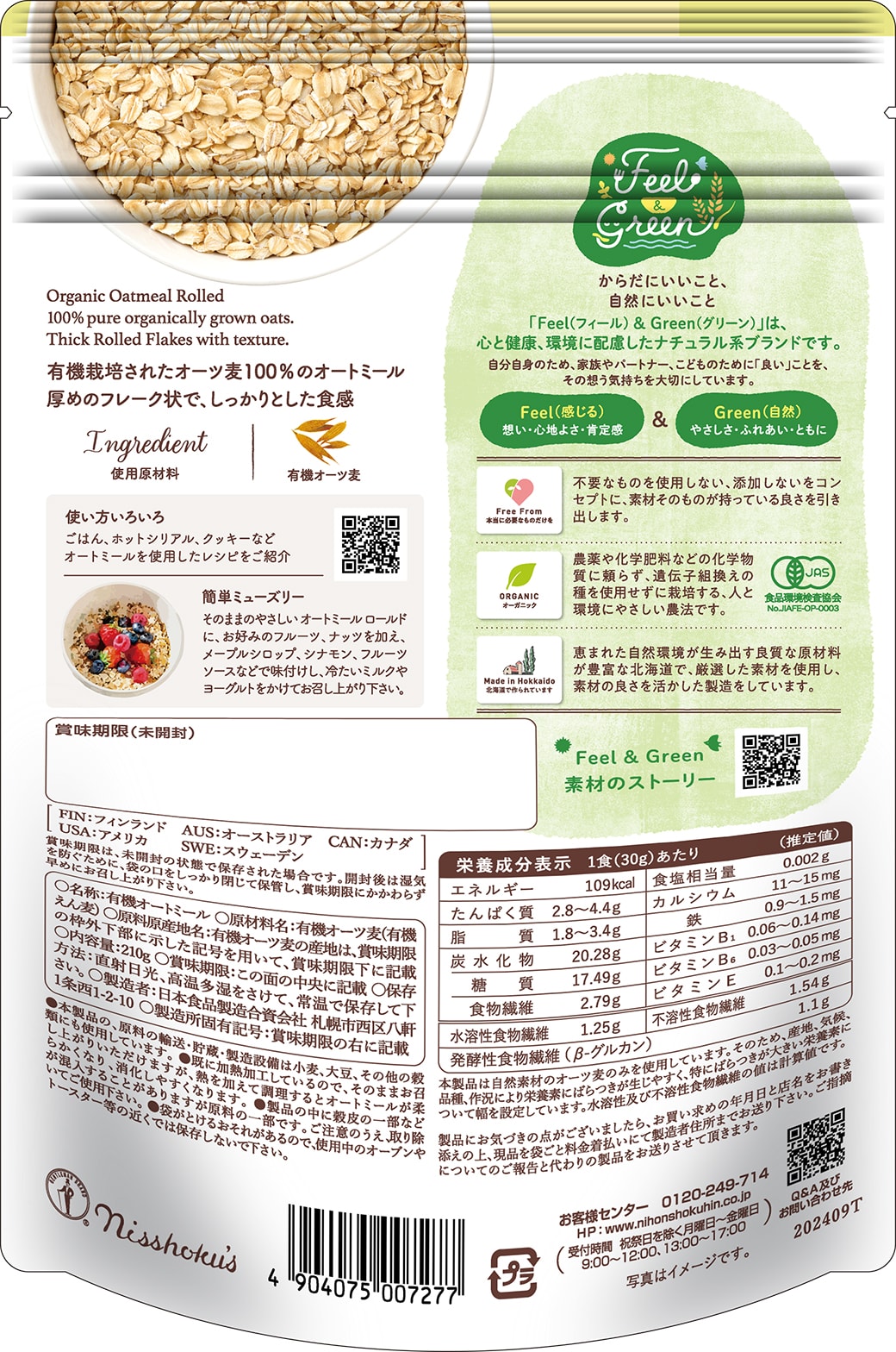 イメージ2