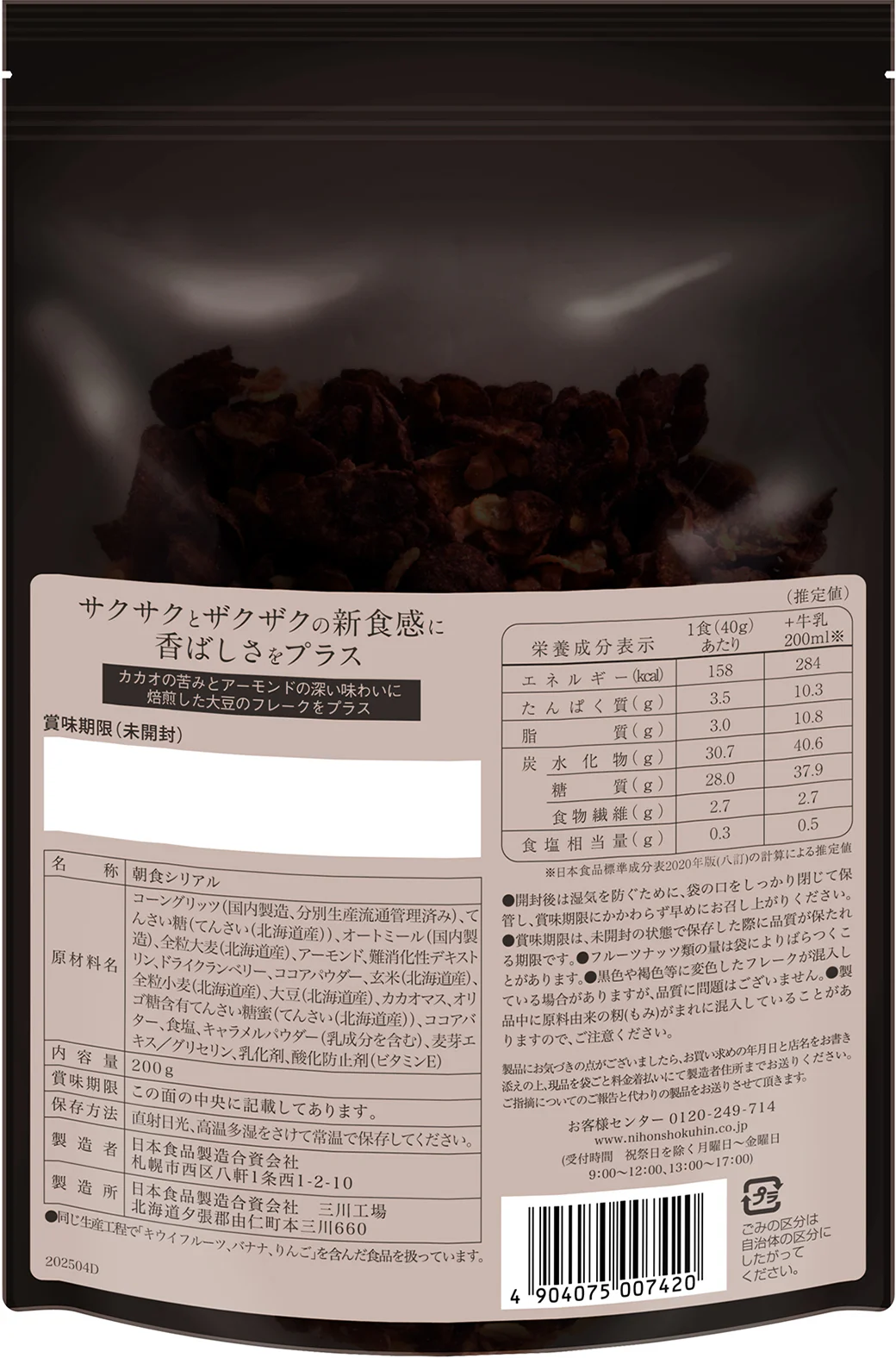 イメージ2