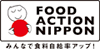 FOOD ACTION NIPPON