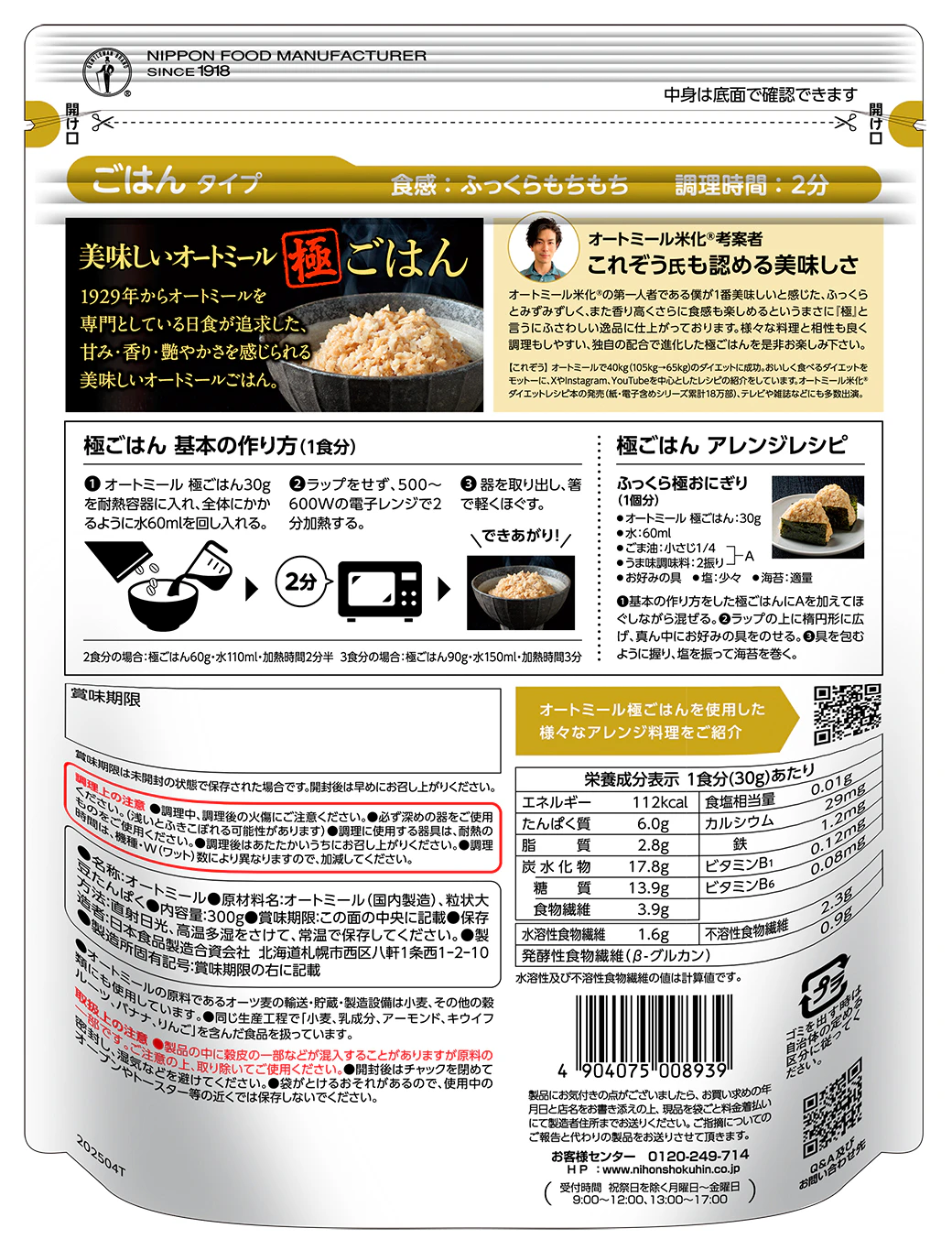 イメージ2