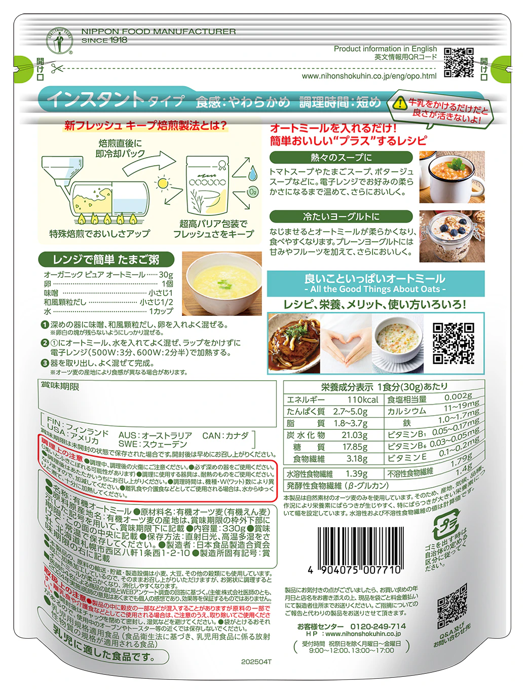 イメージ2