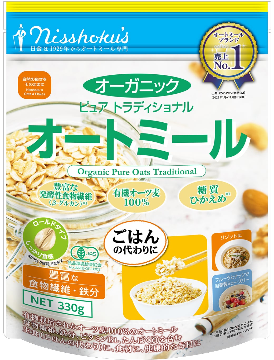 イメージ1