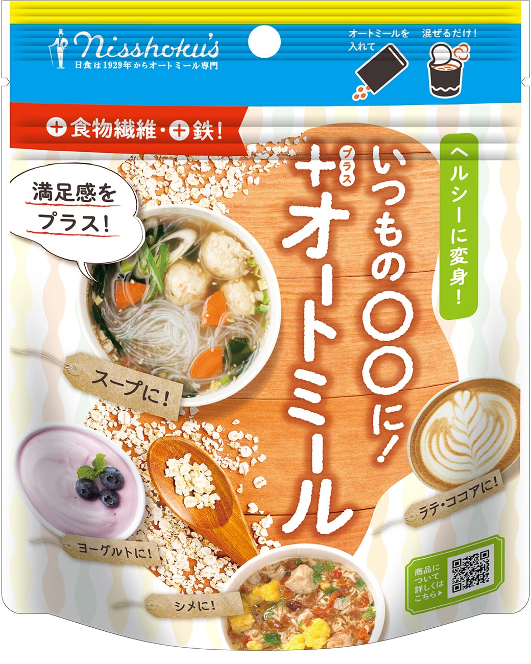イメージ1