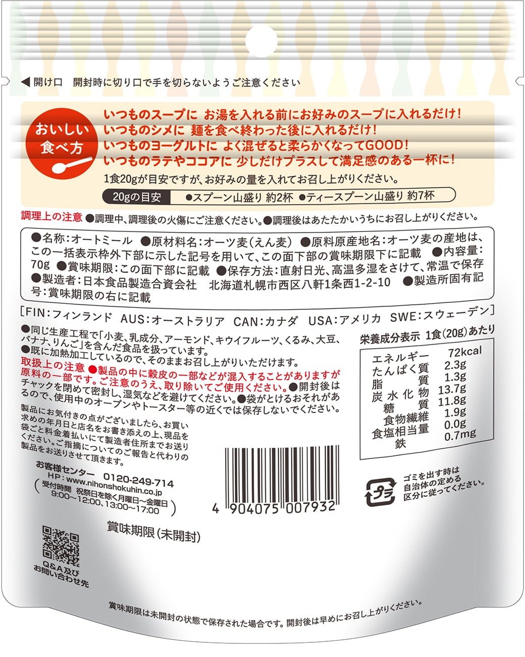 イメージ2