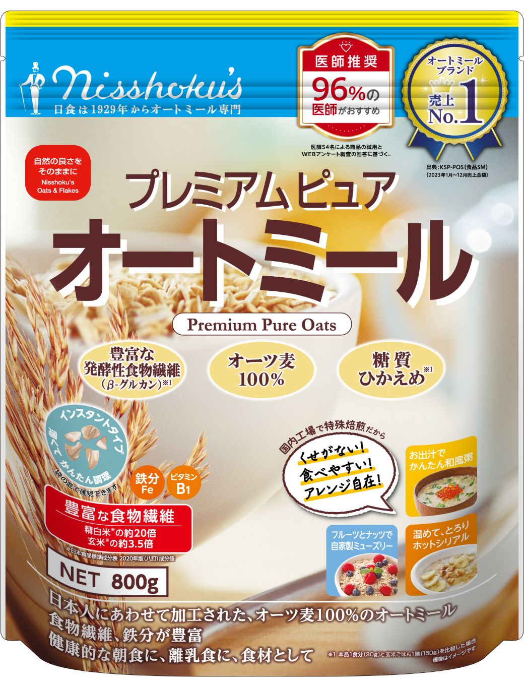 イメージ6
