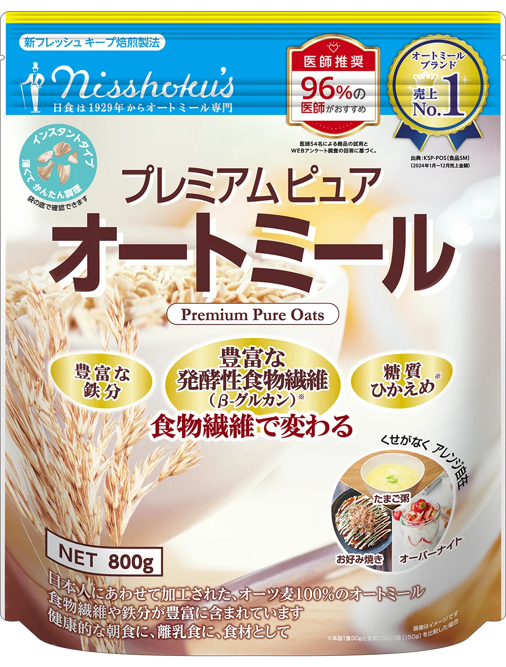 イメージ6