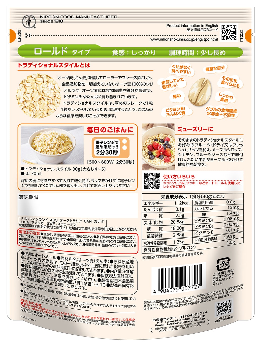 イメージ2