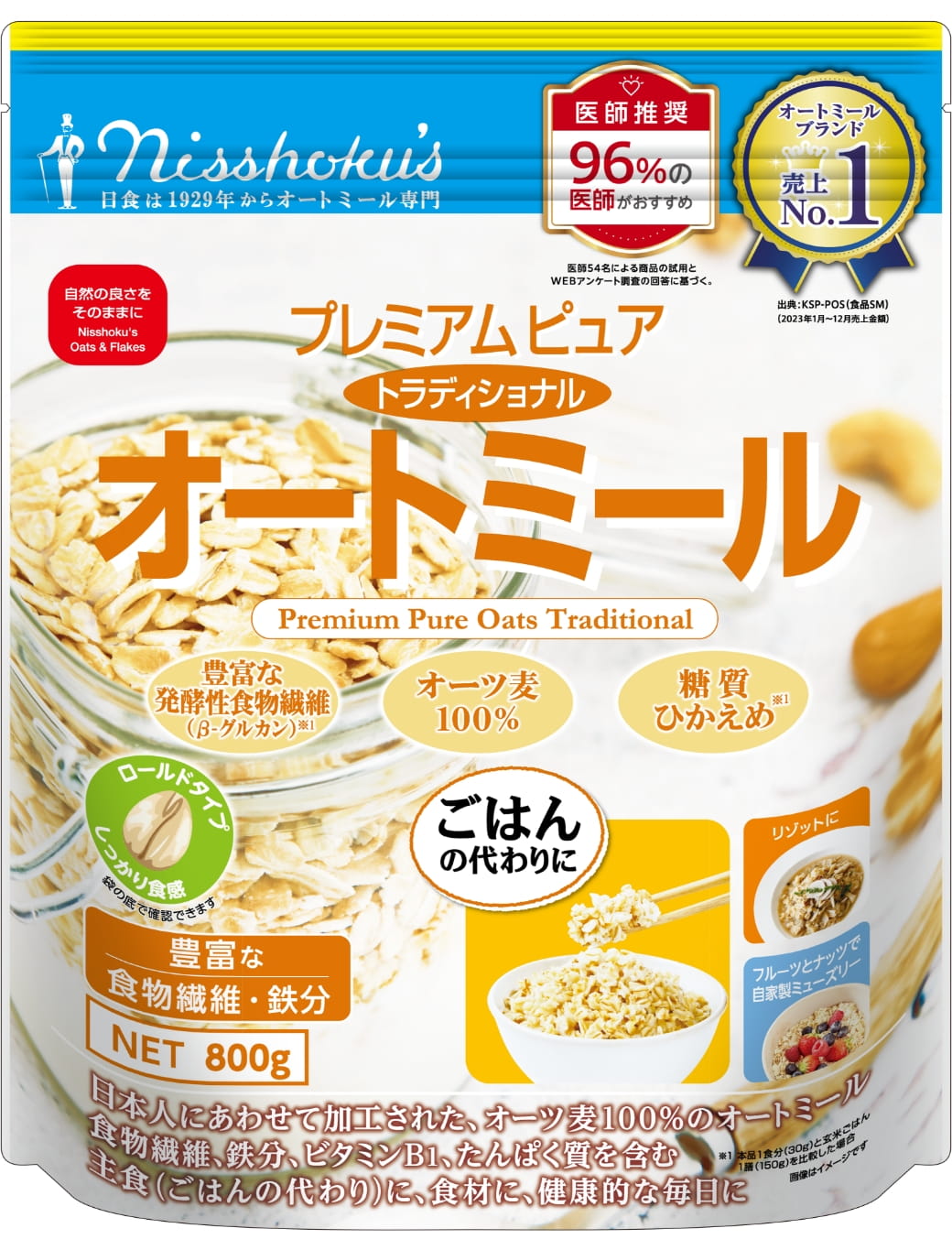 イメージ6
