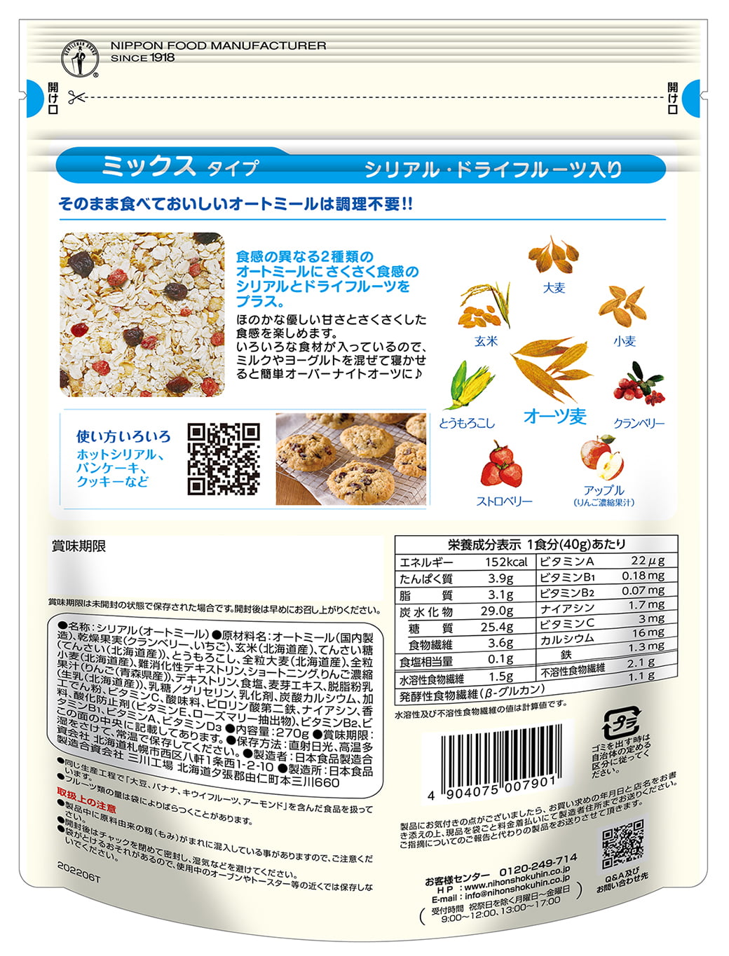 イメージ2