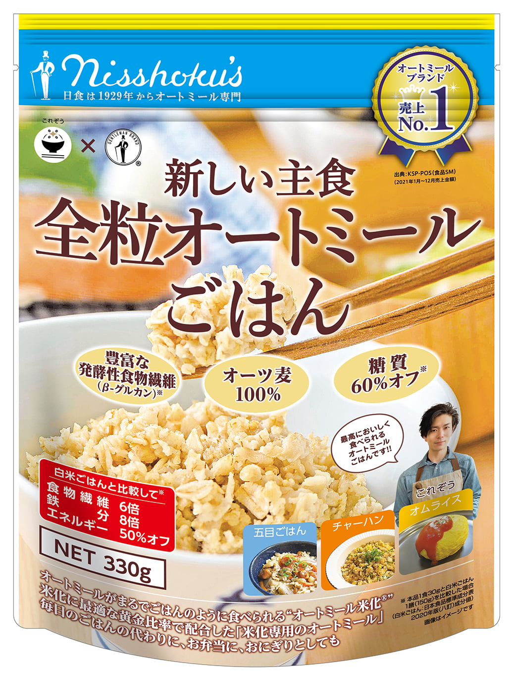 イメージ1
