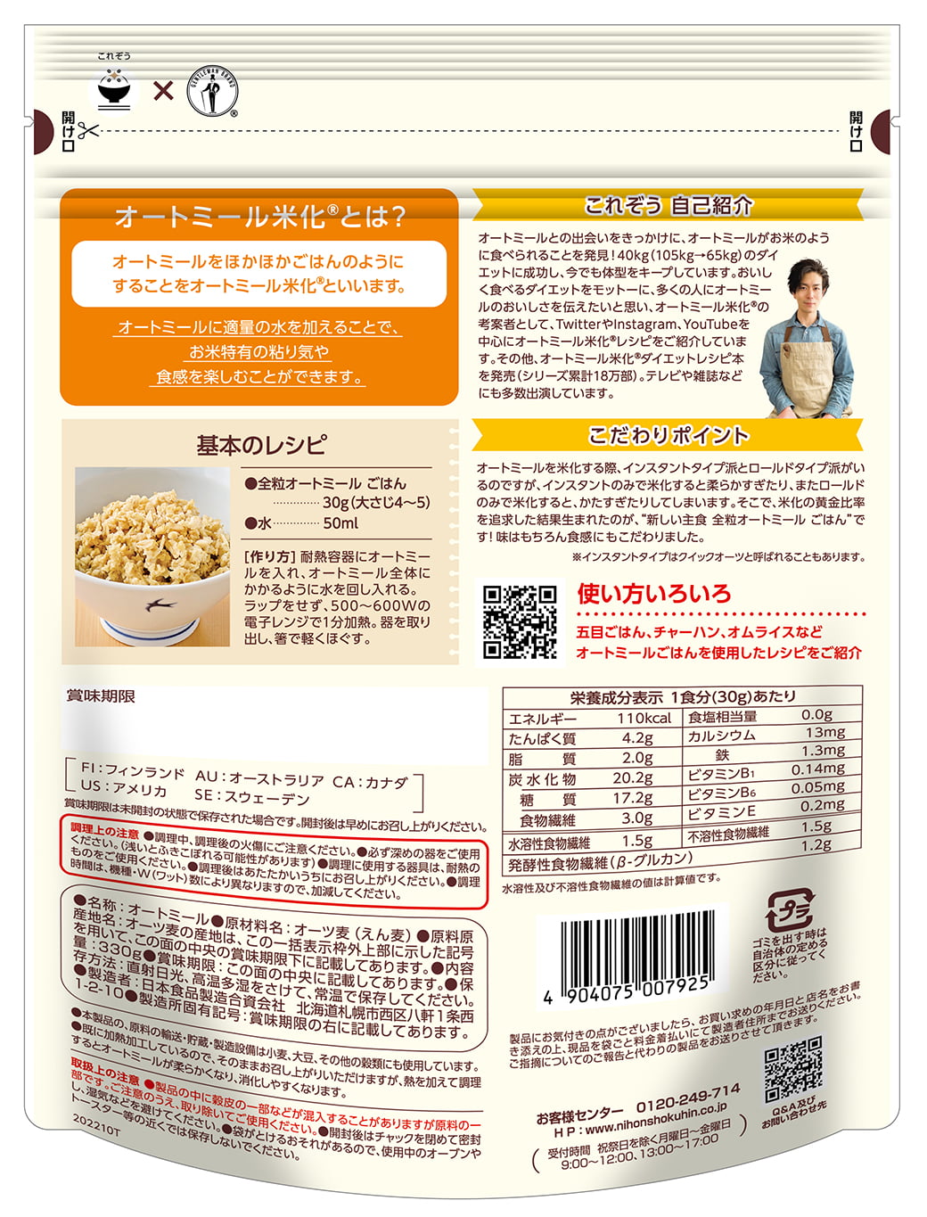 イメージ2